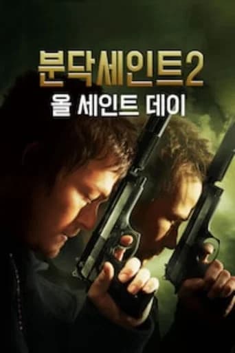 분닥 세인트 2: 올 세인트 데이 포스터