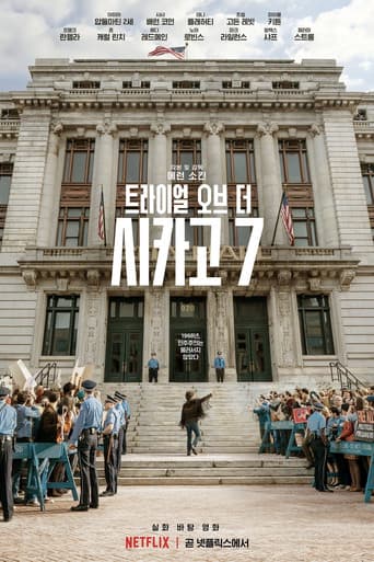 트라이얼 오브 더 시카고 7 포스터