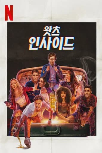 왓츠 인사이드 포스터