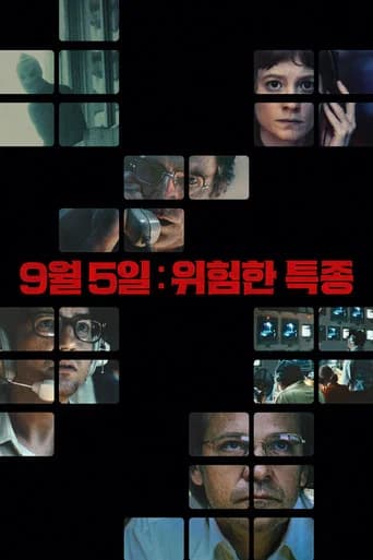 9월 5일: 위험한 특종 포스터