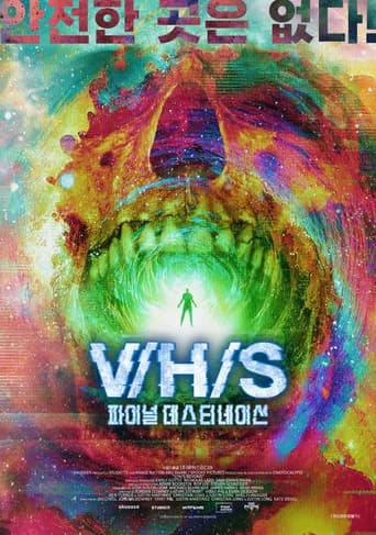 V/H/S 파이널 데스티네이션 포스터