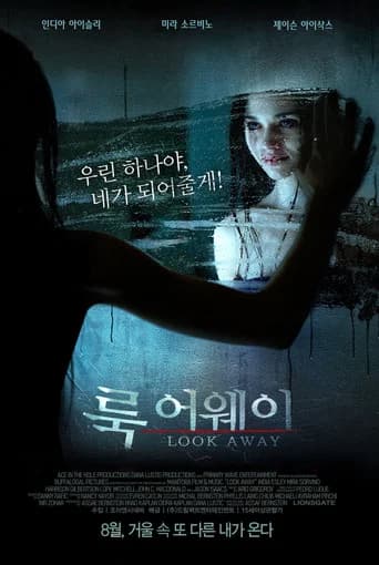 룩 어웨이 포스터