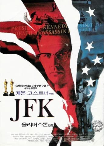 JFK 포스터