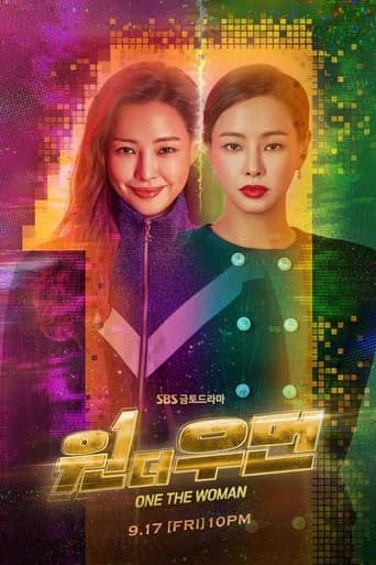 원 더 우먼 포스터