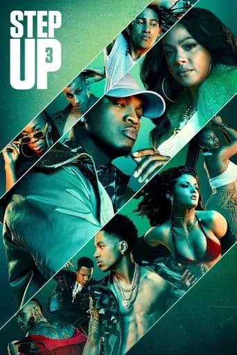 Step Up 포스터
