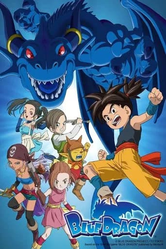 Blue Dragon 포스터