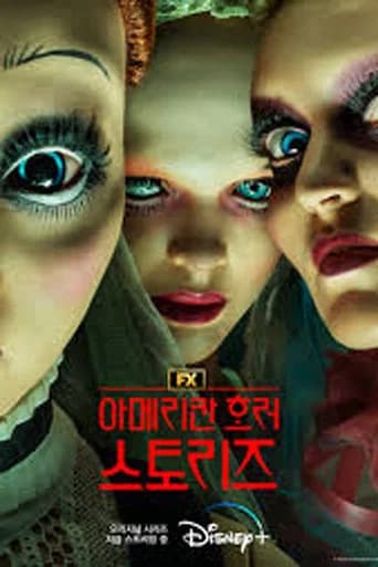 아메리칸 호러 스토리즈 포스터