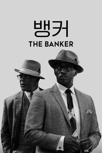 '뱅커' - The Banker 포스터