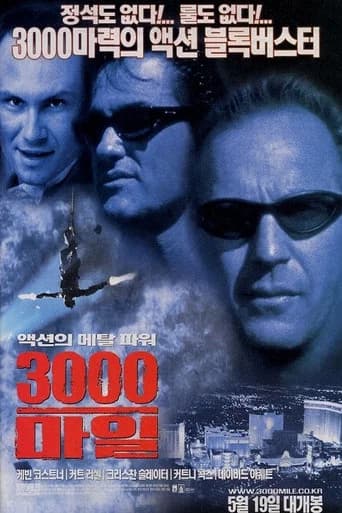 3000마일 포스터