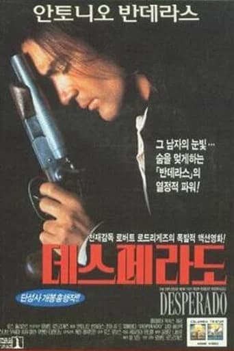데스페라도 포스터