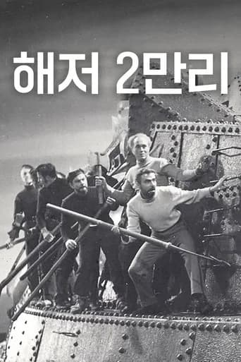 해저 2만리 포스터