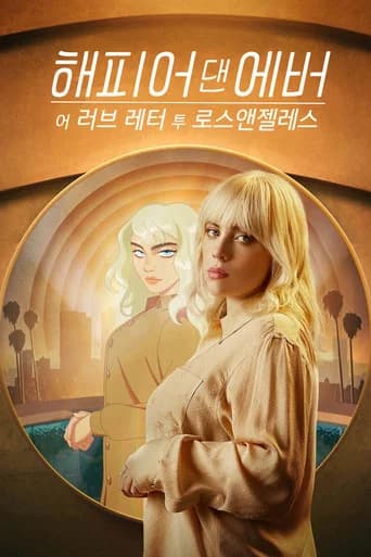 해피어 댄 에버: LA로 보내는 러브레터 포스터