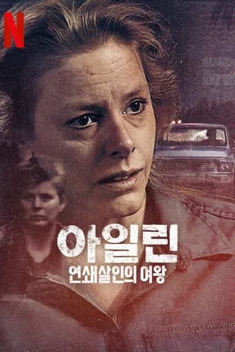 아일린: 연쇄살인의 여왕 포스터