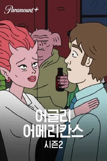 Ugly Americans 포스터