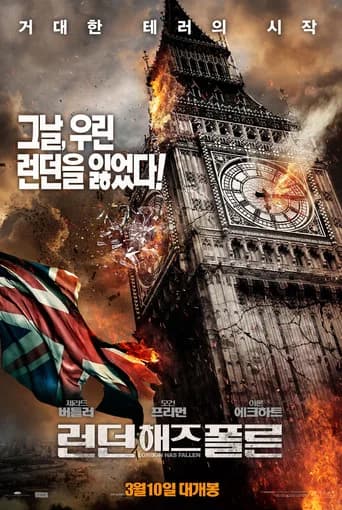 런던 해즈 폴른 포스터