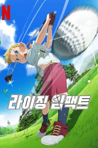 라이징 임팩트 포스터