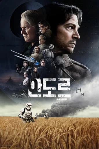 스타워즈: 안도르 포스터