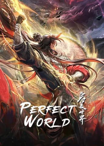 Perfect World 포스터