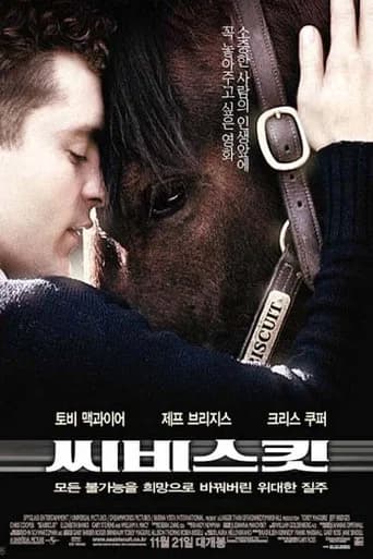 씨비스킷 포스터