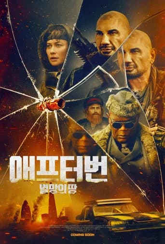 애프터번: 멸망의 땅 포스터