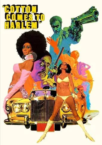 Cotton Comes to Harlem 포스터