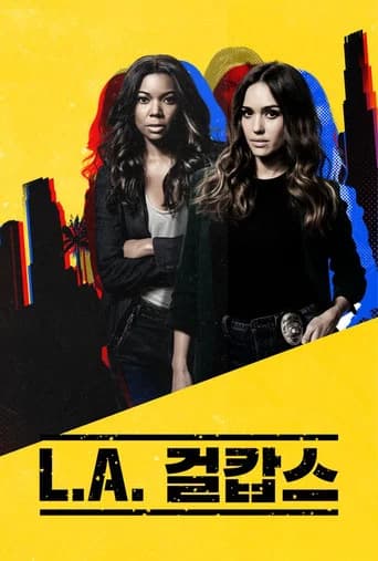 LA 걸캅스 포스터