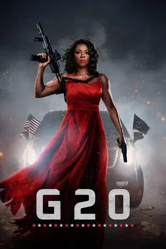 G20 포스터