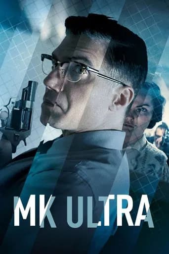 MK 울트라 포스터