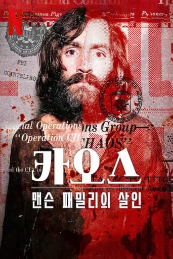 카오스: 맨슨 패밀리의 살인 포스터