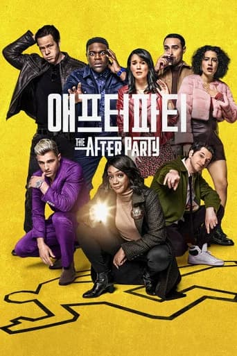 '애프터파티' - The Afterparty 포스터