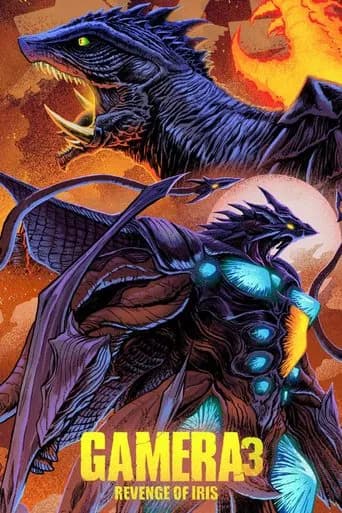 가메라 3: 사신 이리스의 각성 포스터
