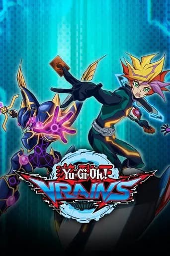 유희왕 VRAINS 포스터