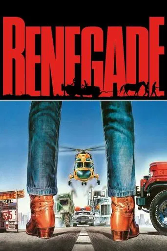 Renegade 포스터