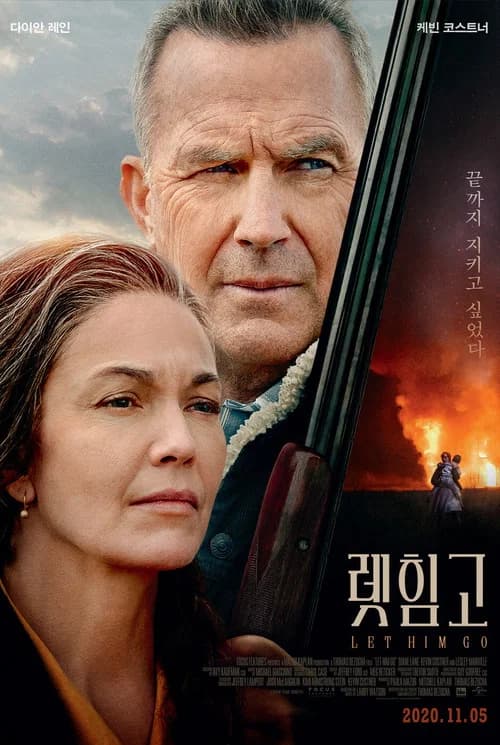 렛 힘 고 포스터