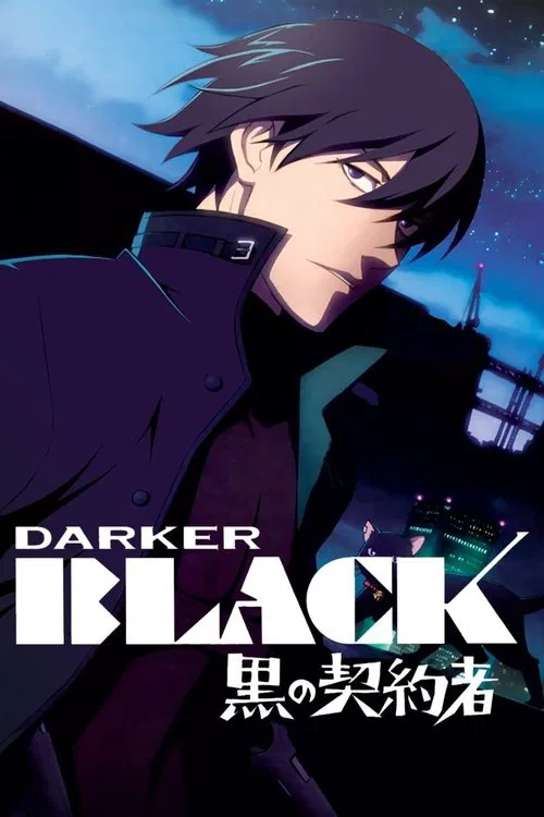 Darker than BLACK -흑의 계약자- 포스터