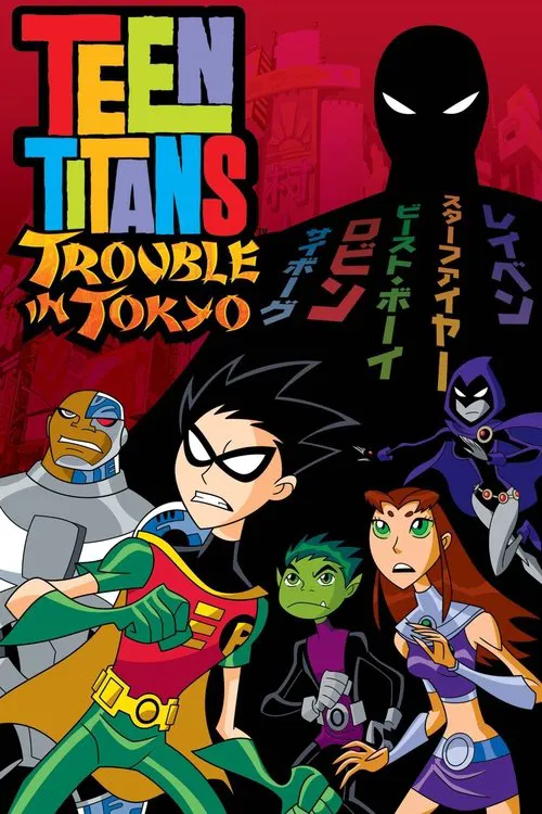Teen Titans: Trouble in Tokyo 포스터