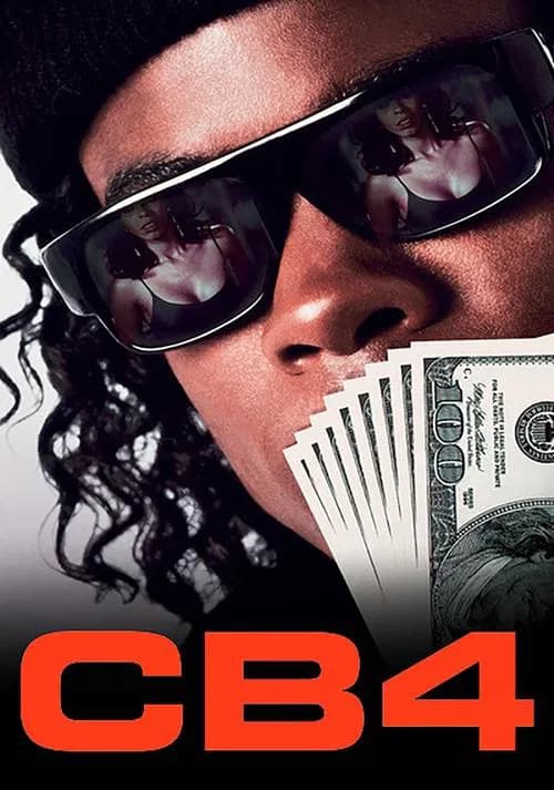 CB4 포스터