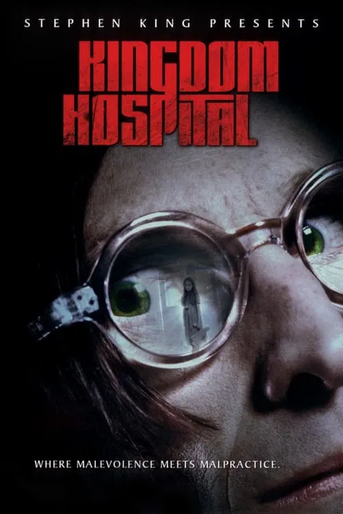 Stephen King's Kingdom Hospital 포스터