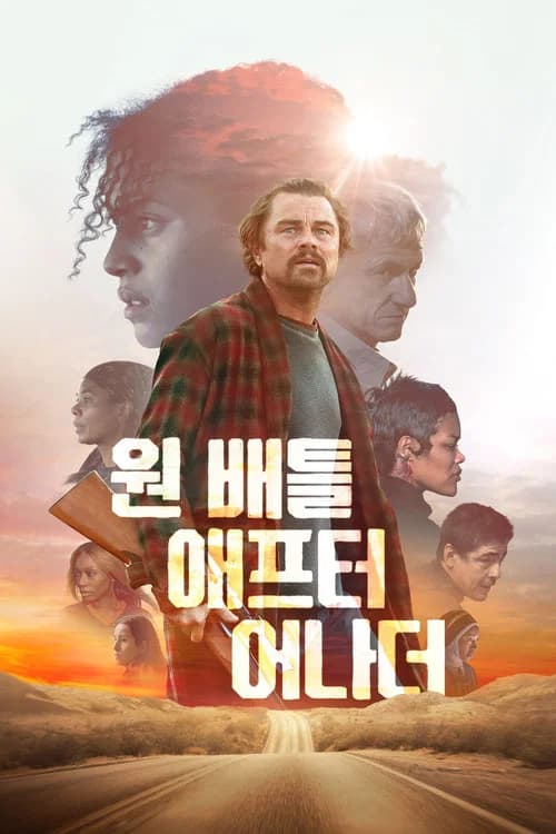 원 배틀 애프터 어나더 포스터