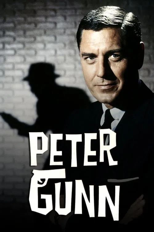 Peter Gunn 포스터