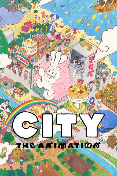 CITY THE ANIMATION 포스터