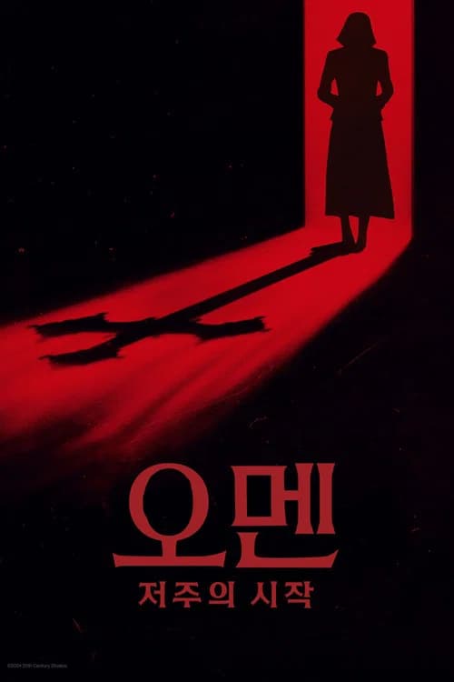 오멘: 저주의 시작 포스터