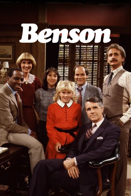 Benson 포스터