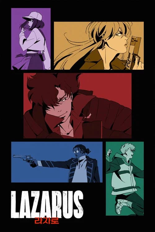 LAZARUS 라자로 포스터
