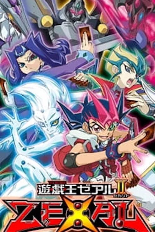 유희왕 ZEXAL 포스터