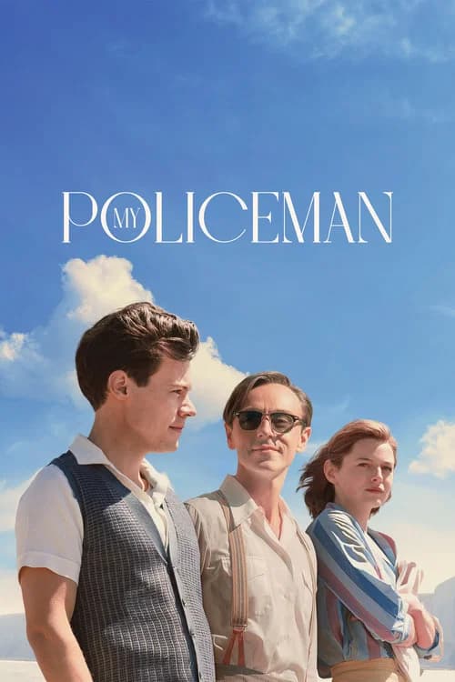 나의 경찰관 포스터