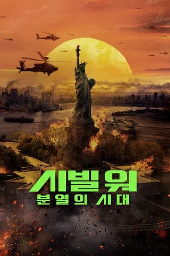 시빌 워: 분열의 시대 포스터