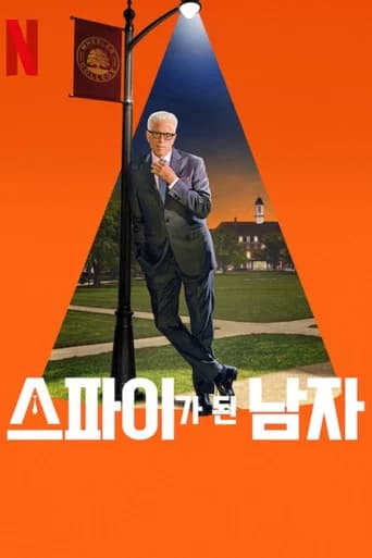 스파이가 된 남자 포스터