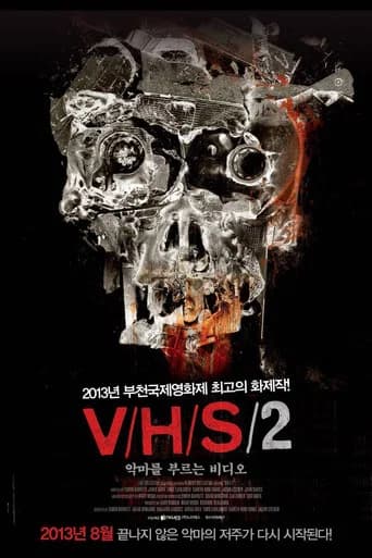 V/H/S/2: 악마를 부르는 비디오 포스터