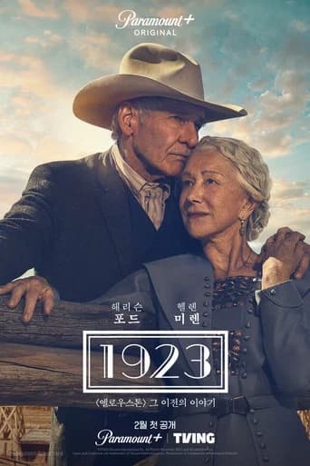 1923 포스터
